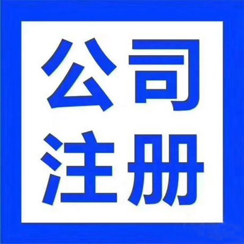 代理公司記賬服務(wù)黃頁 一站式資源指南